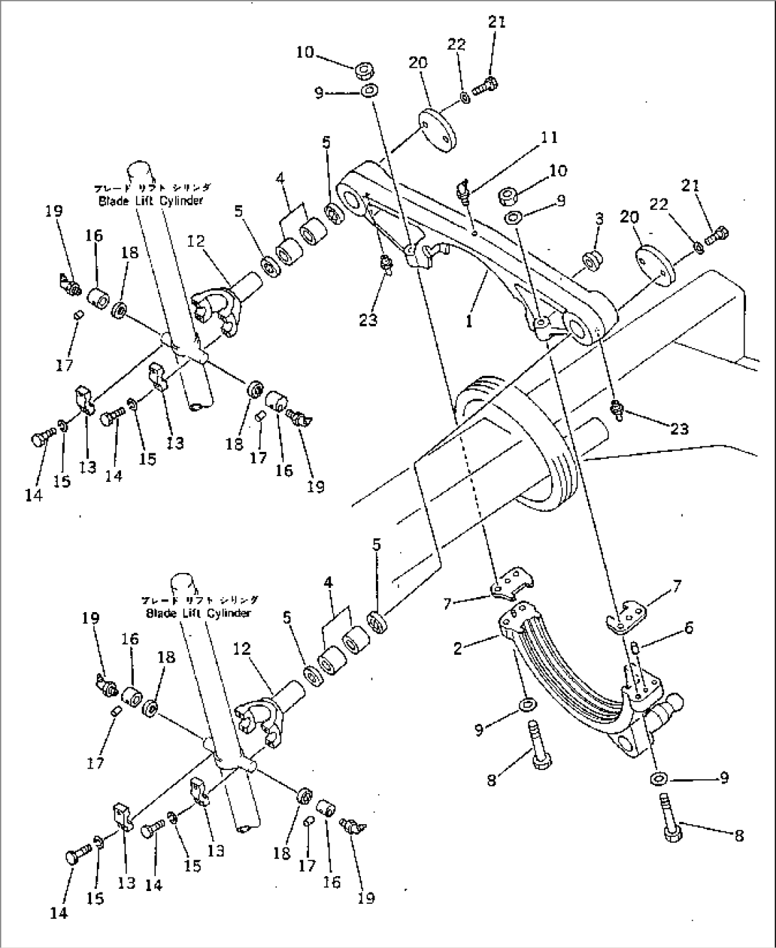 BLADE LIFTER