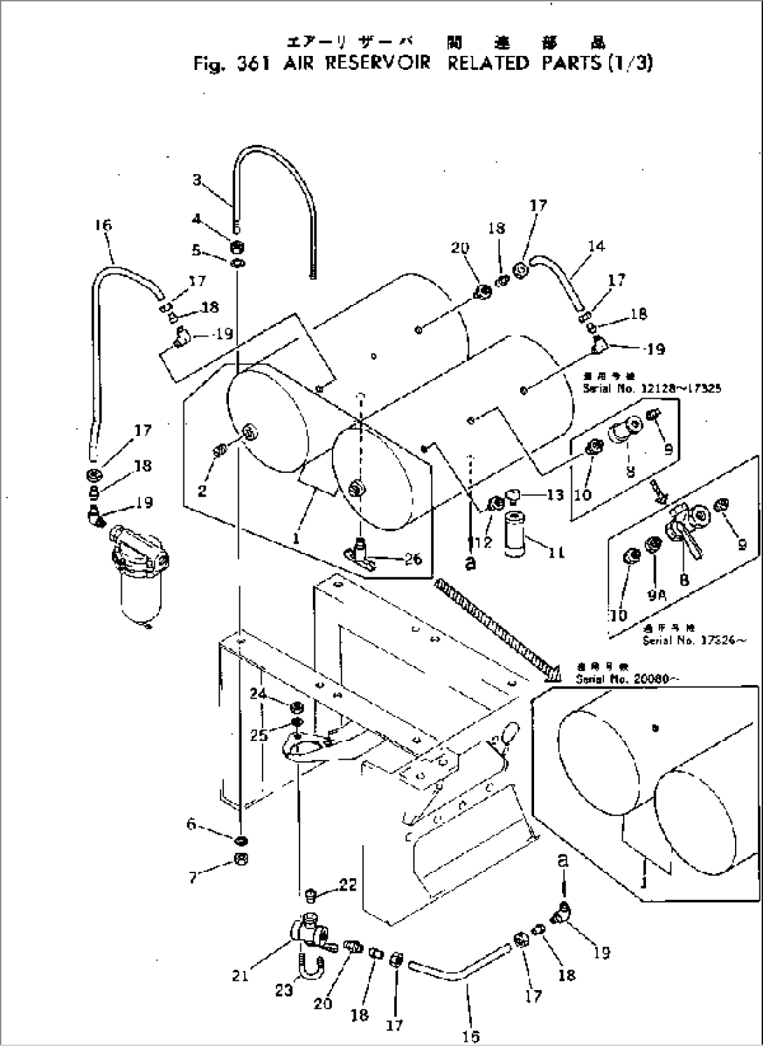 AIR RESERVOIR AND RELATED PARTS (1/3)