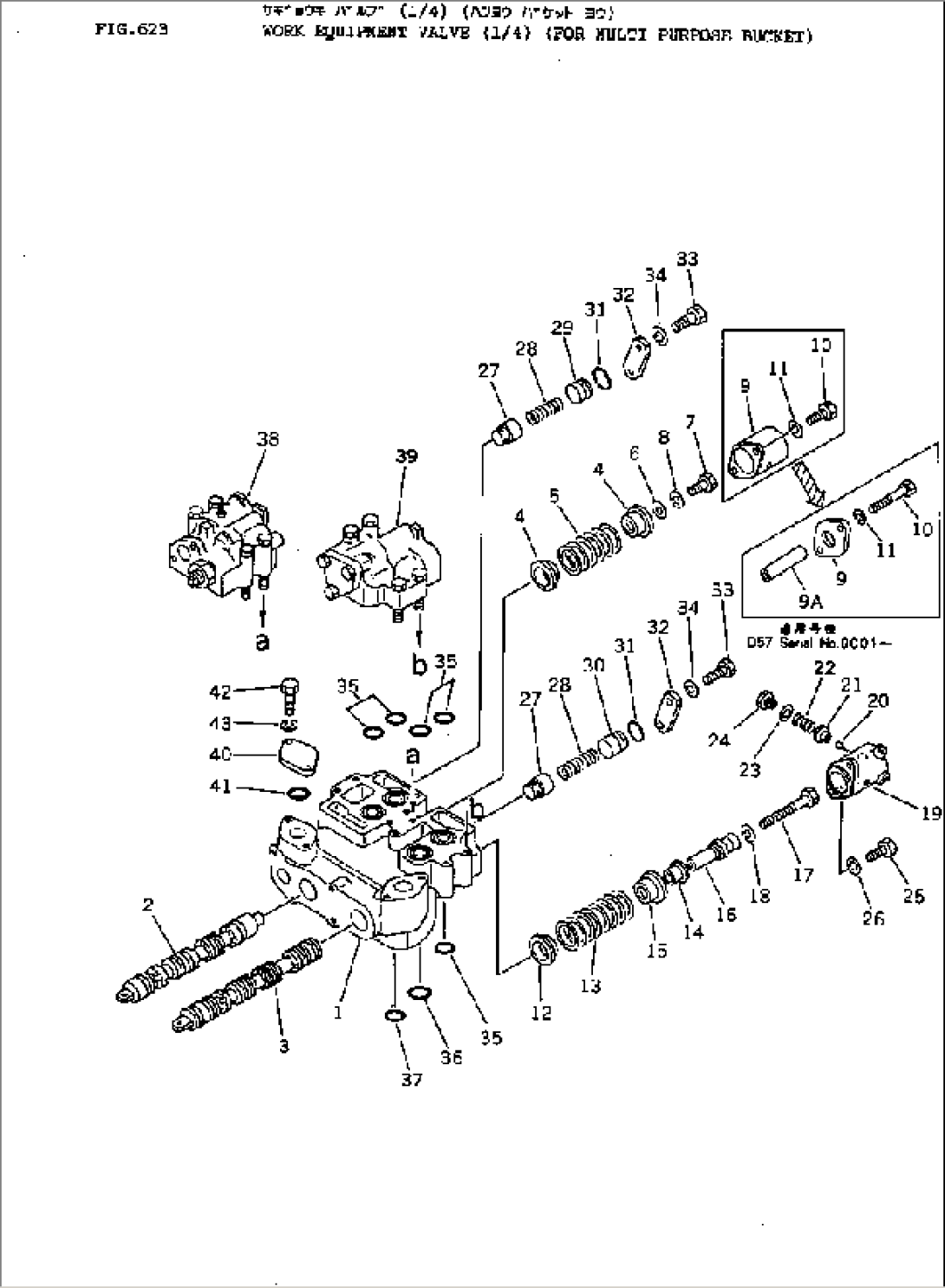 WORK EQUIPMENT VALVE (2/2)