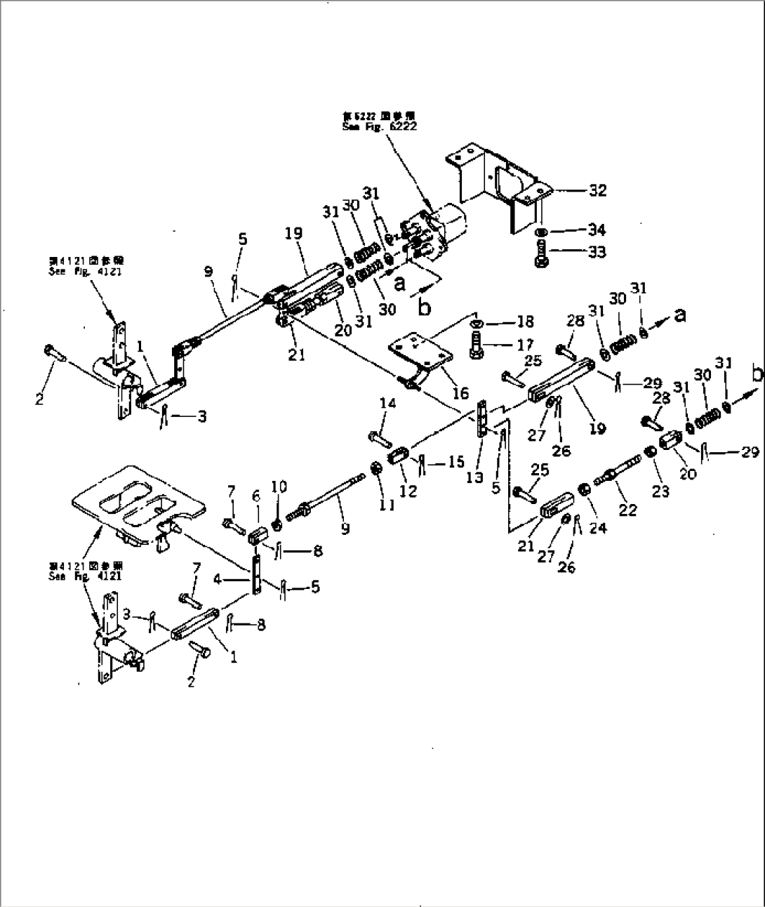 TRAVEL CONTROL LINKAGE (FOR WRIST CONTROL)(#36614-)