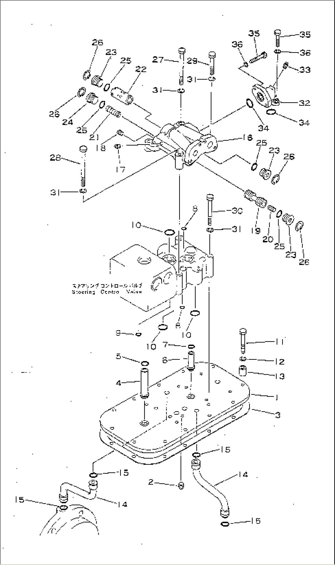 STEERING CONTROL VALVE (2/2)