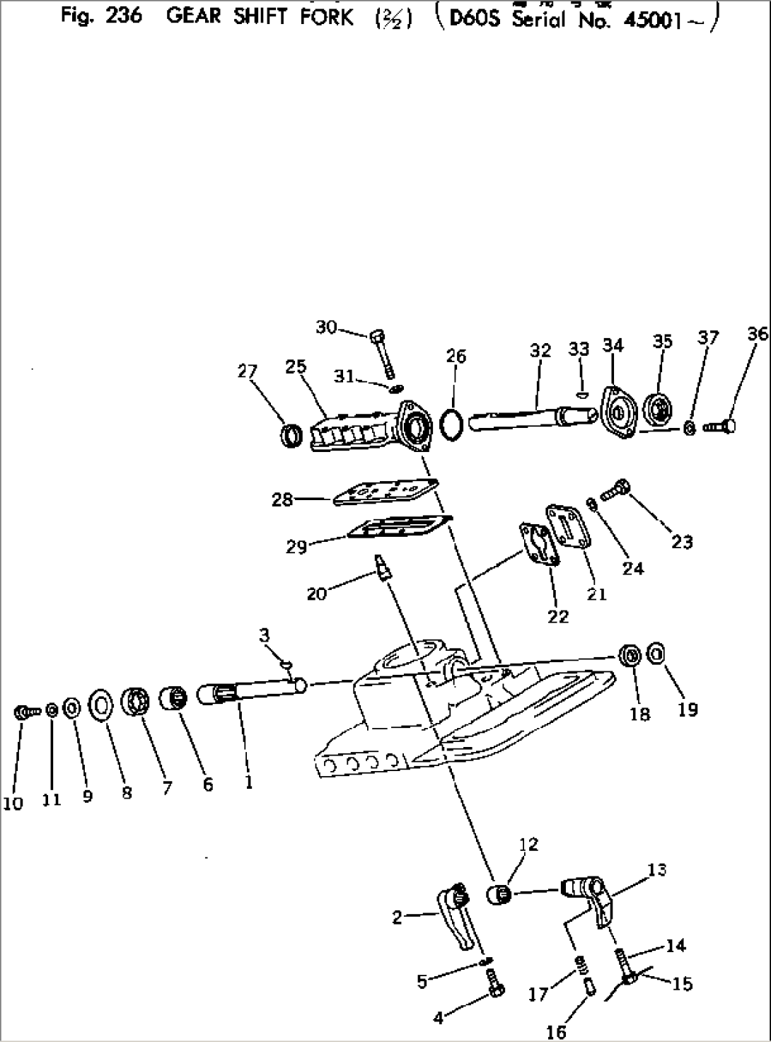 GEAR SHIFT FORK (2/2)