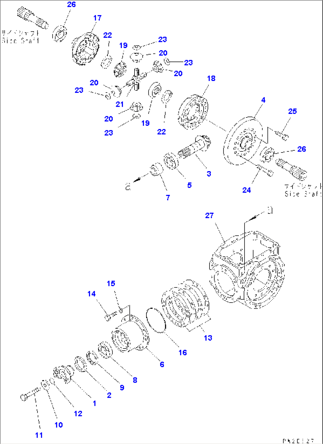 REAR AXLE (DIFFERENTIAL)