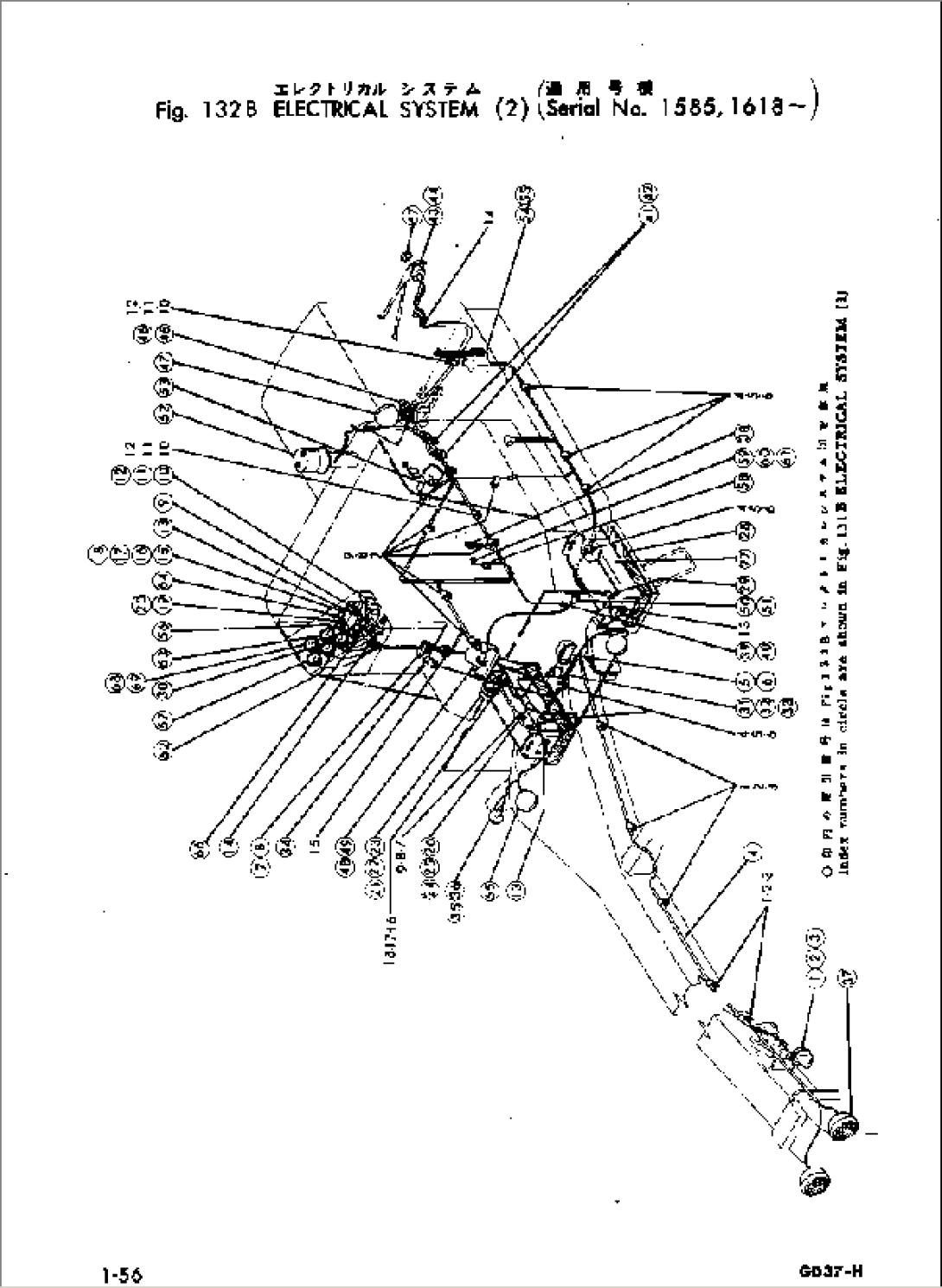 ELECTRICAL SYSTEM (2)