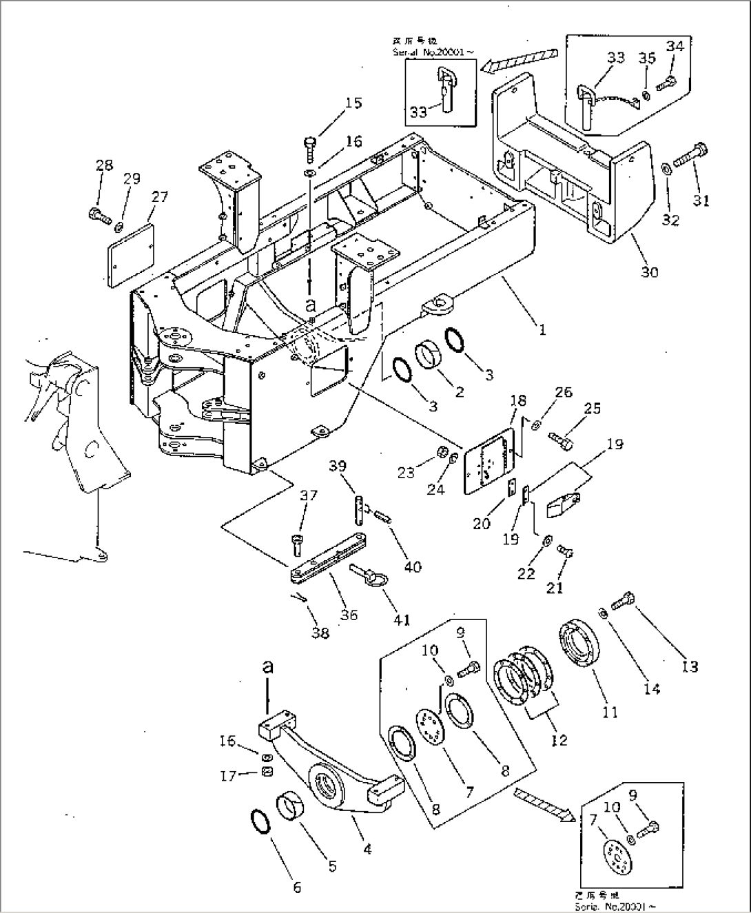 REAR FRAME