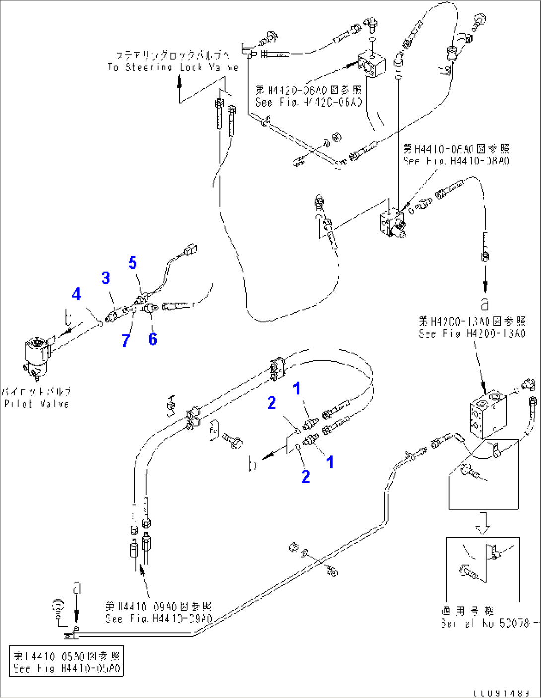 OPERATOR AREA (STEERING LEVER AND TRANSMISSION CONTROL) (PILOT VALVE CONTROL LINE)(#50079-)