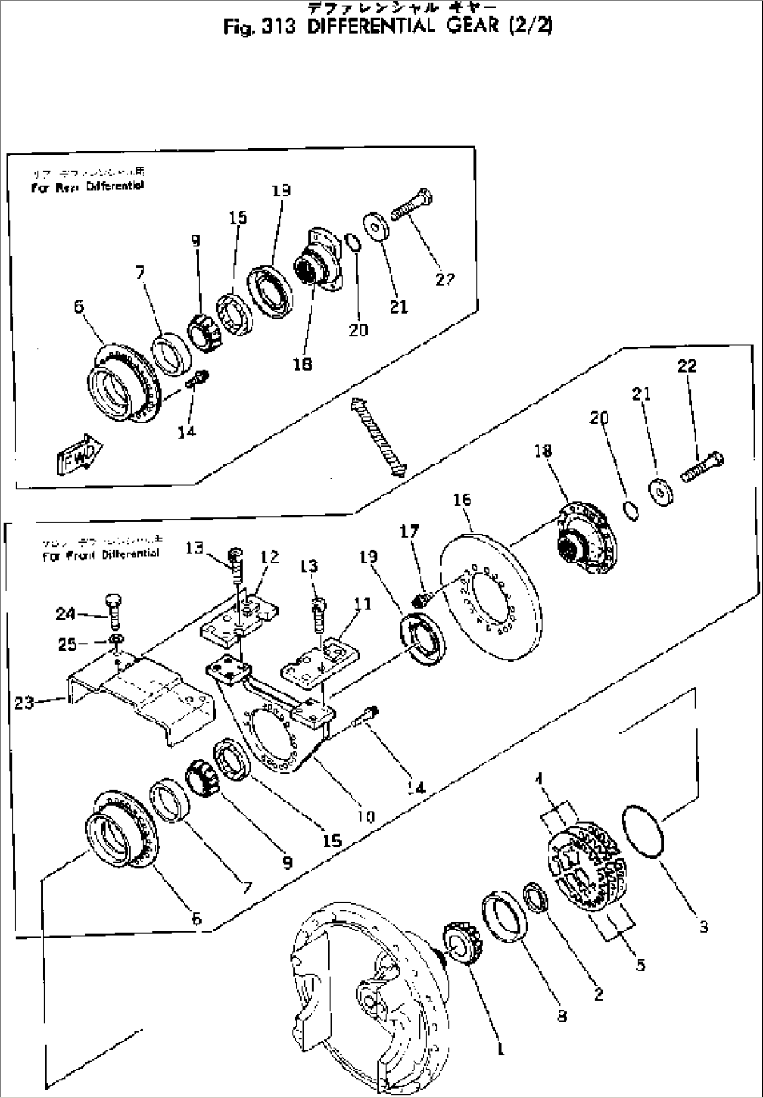 DIFFERENTIAL GEAR (2/2)