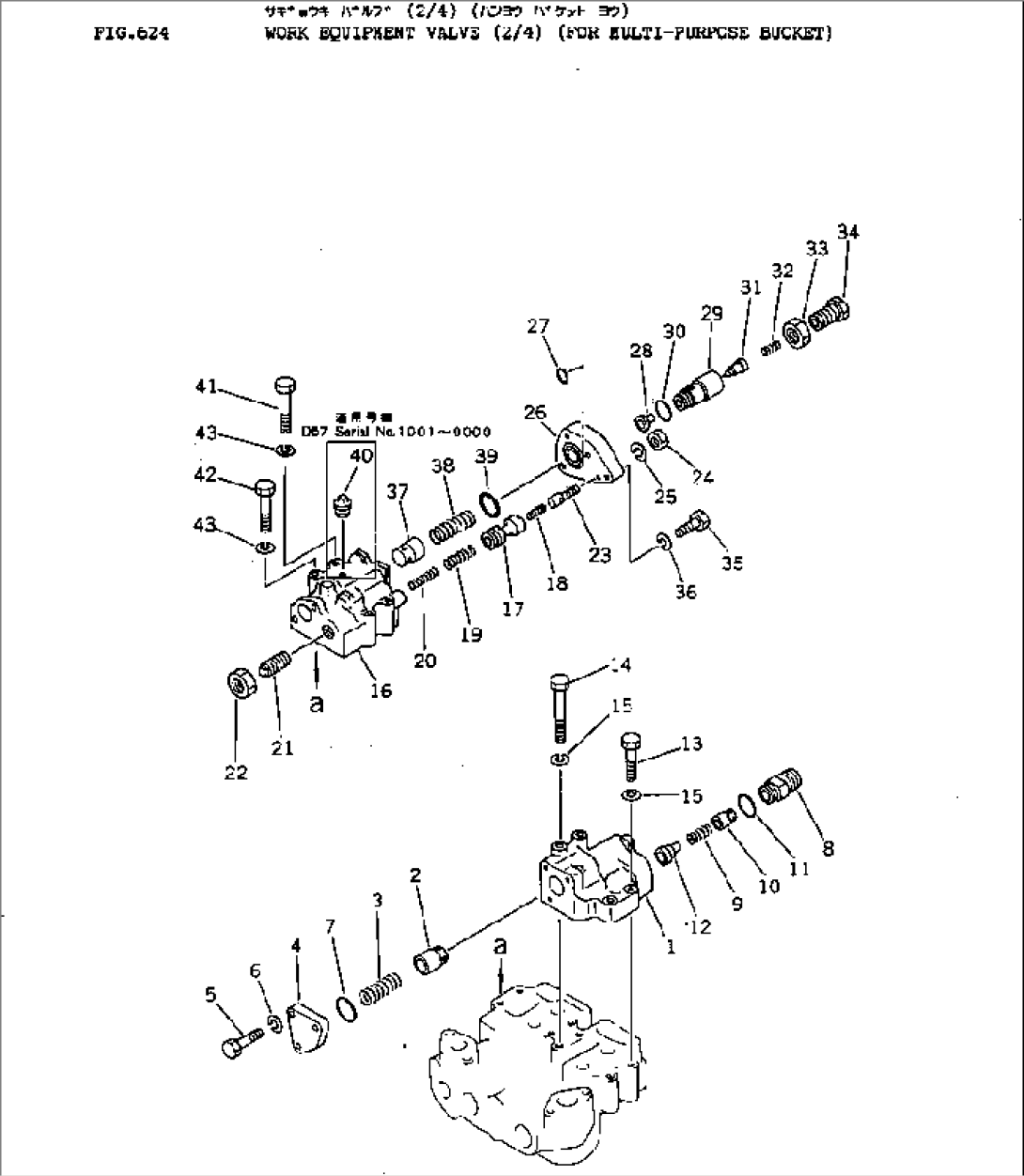 WORK EQUIPMENT VALVE (2/4) (FOR MULTI-PURPOSE BUCKET)