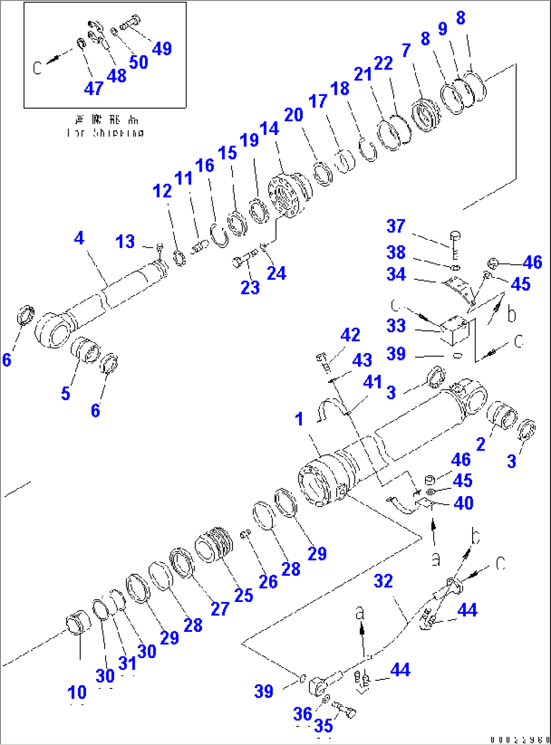 ARM CYLINDER (FOR 2.4M ARM)