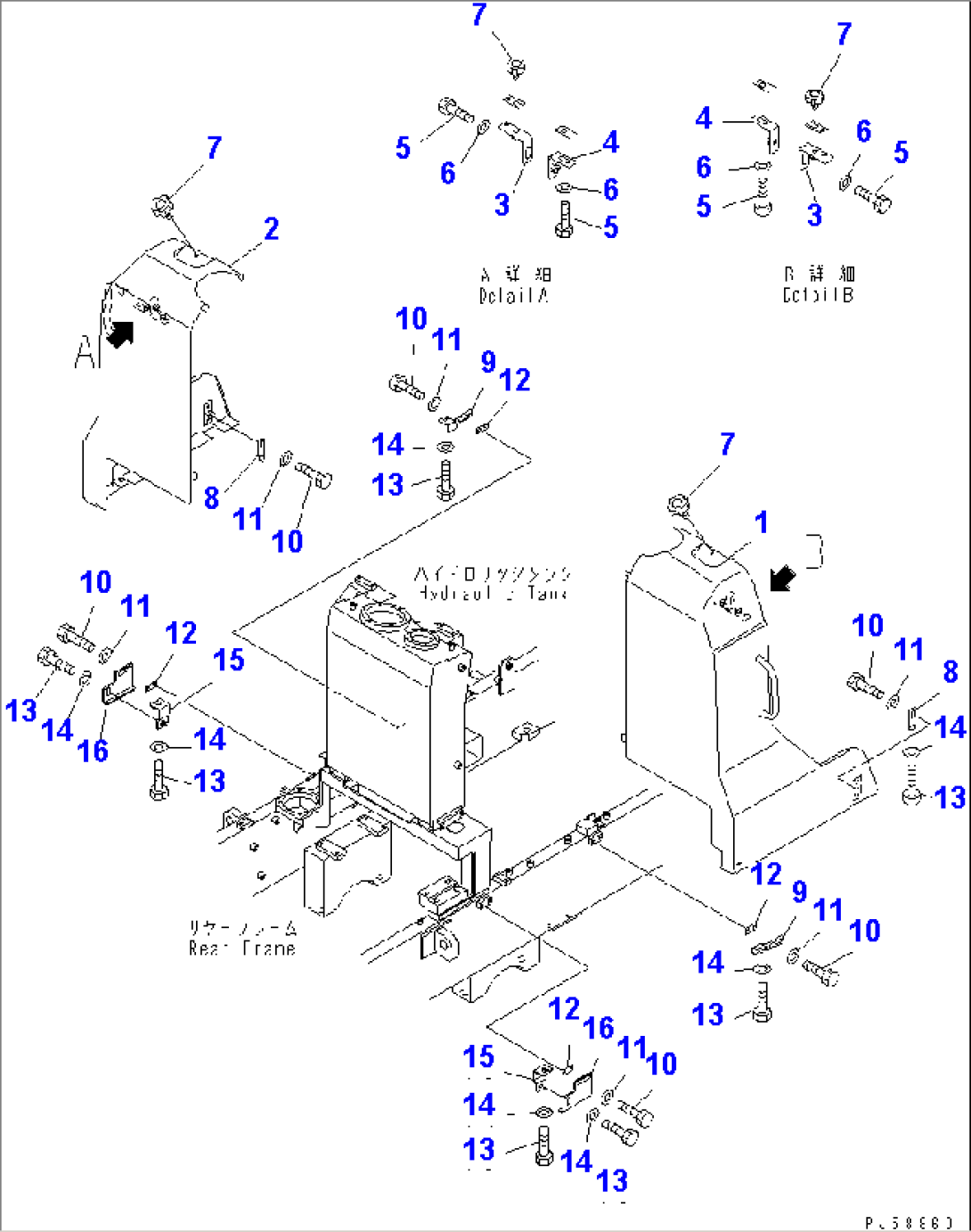 HYDRAULIC TANK COVER(#5089-.)