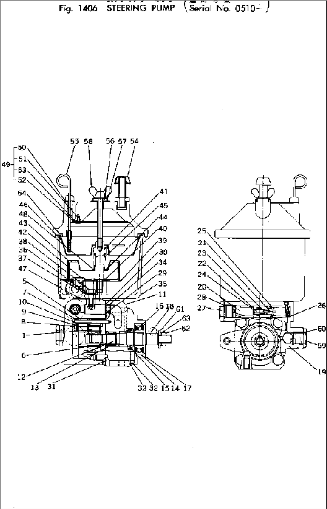 STEERING PUMP