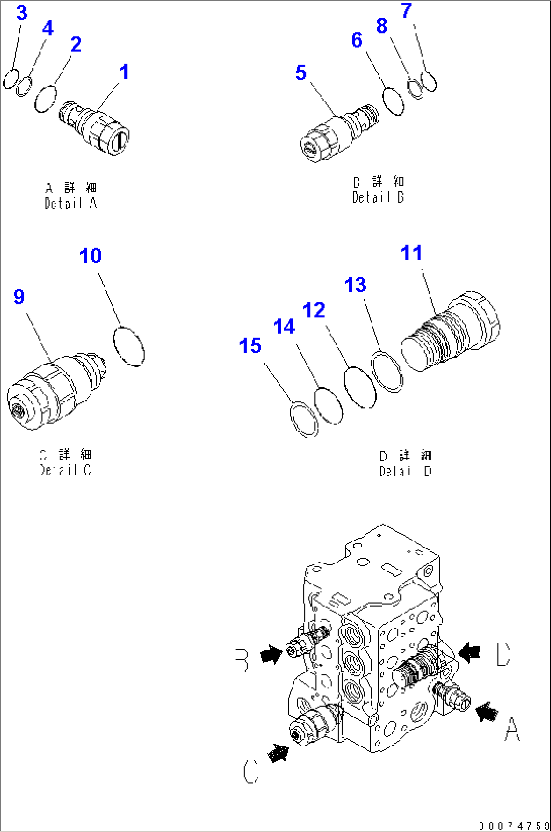 CONTROL VALVE (5-SPOOL) (5/9)(#1001-)