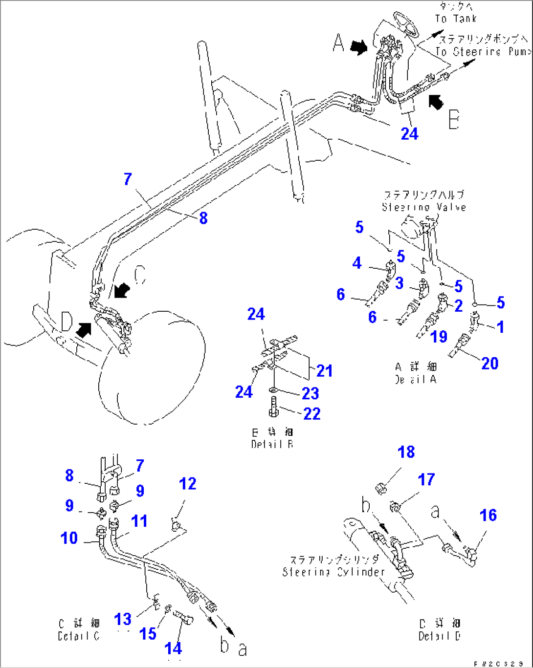 STEERING PIPING (1/2)(#10625-)