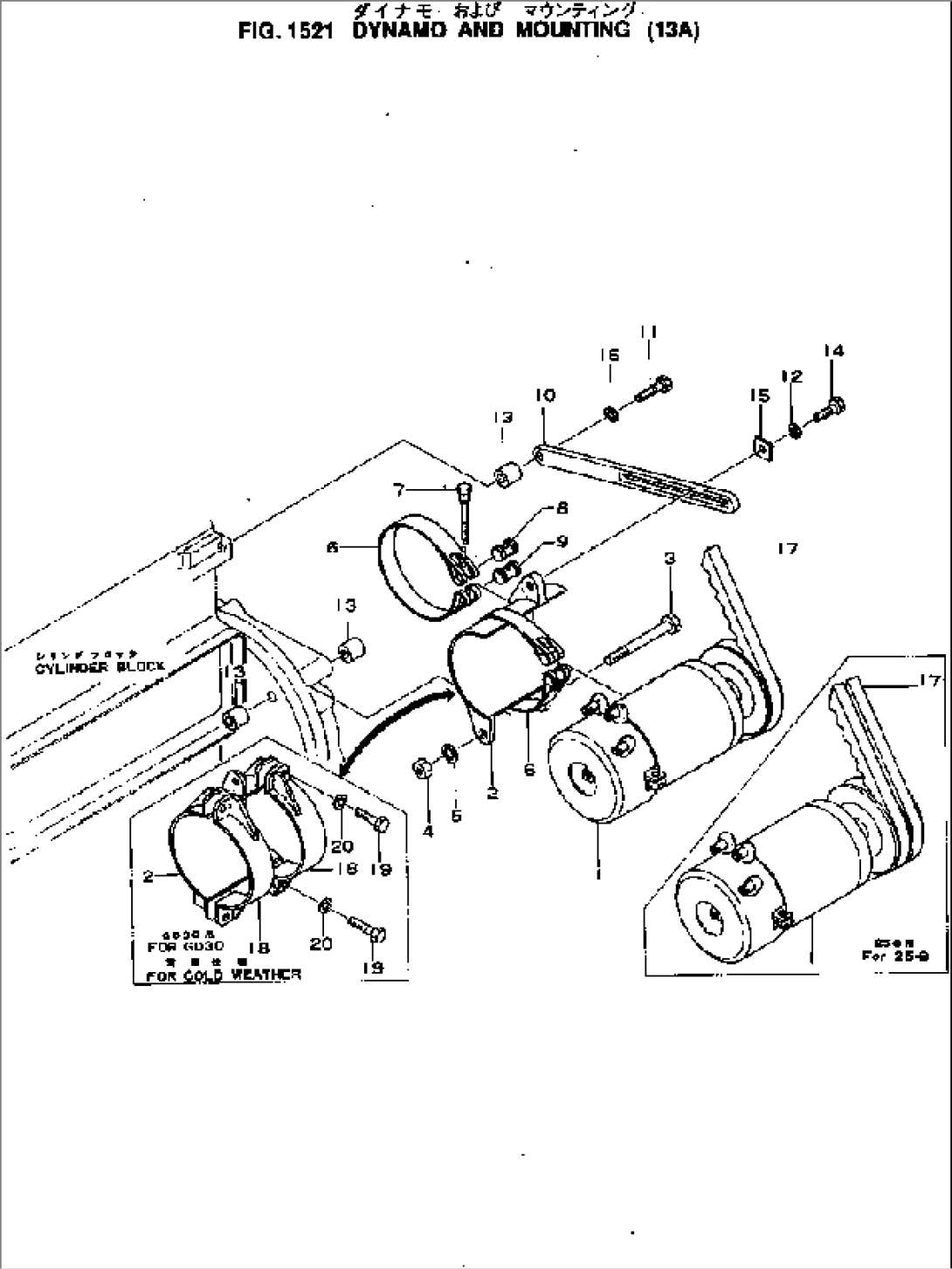 DYNAMO AND MOUNTING (13A)