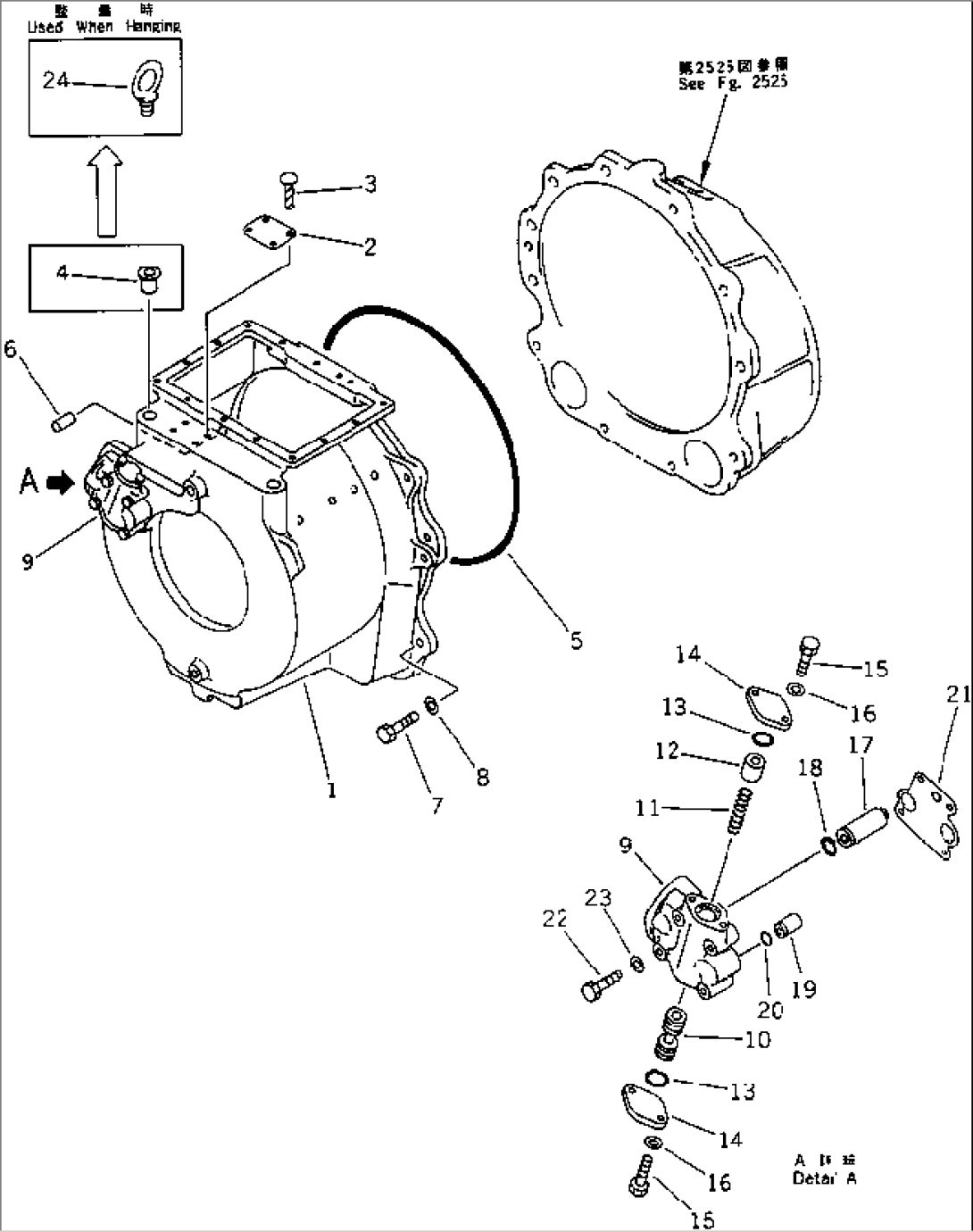 TRANSMISSION¤ CASE (1/5)(#35001-)