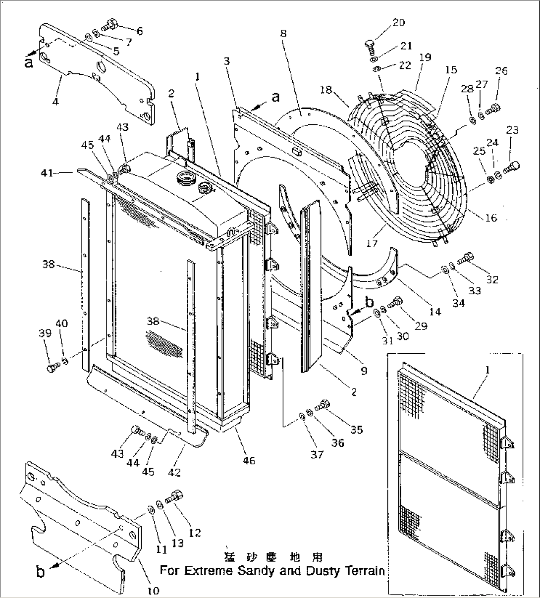 RADIATOR COVER (NOISE SUPPRESSION FOR EC)