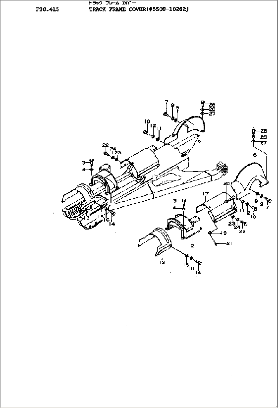 TRACK FRAME COVER(#5508-10262)