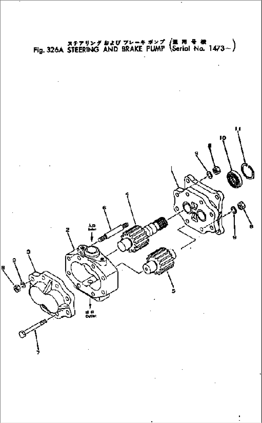 STEERING AND BRAKE PUMP(#1473-)