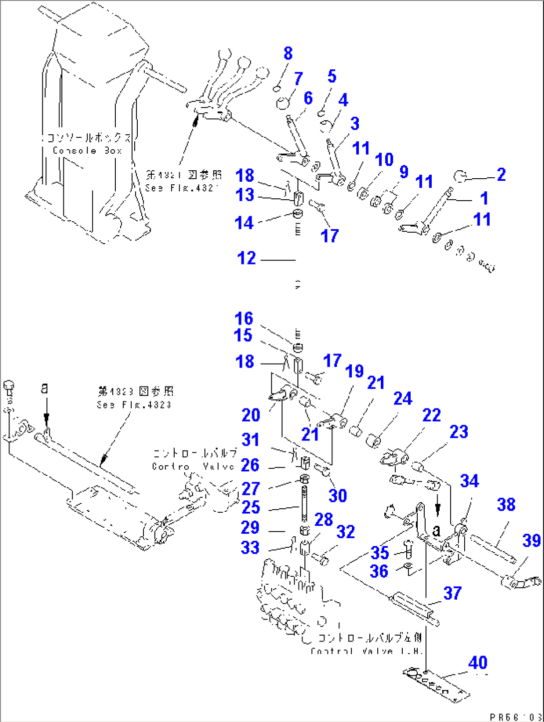 CONTROL LEVER (FOR ANGLING SNOW PLOW)(#11045-)
