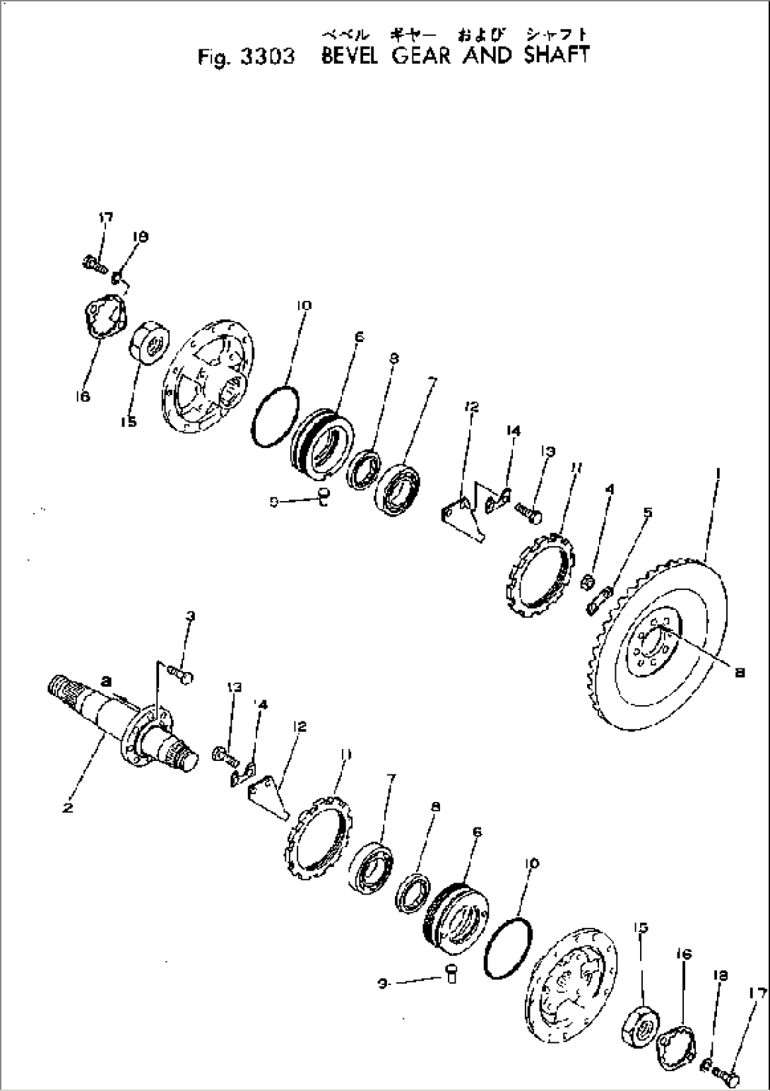 BEVEL GEAR AND SHAFT