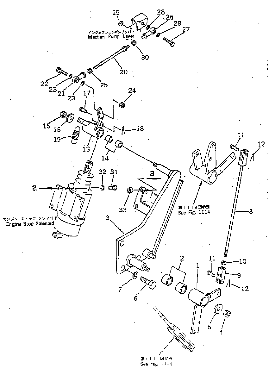 ENGINE CONTROL LINKAGE (1/2)