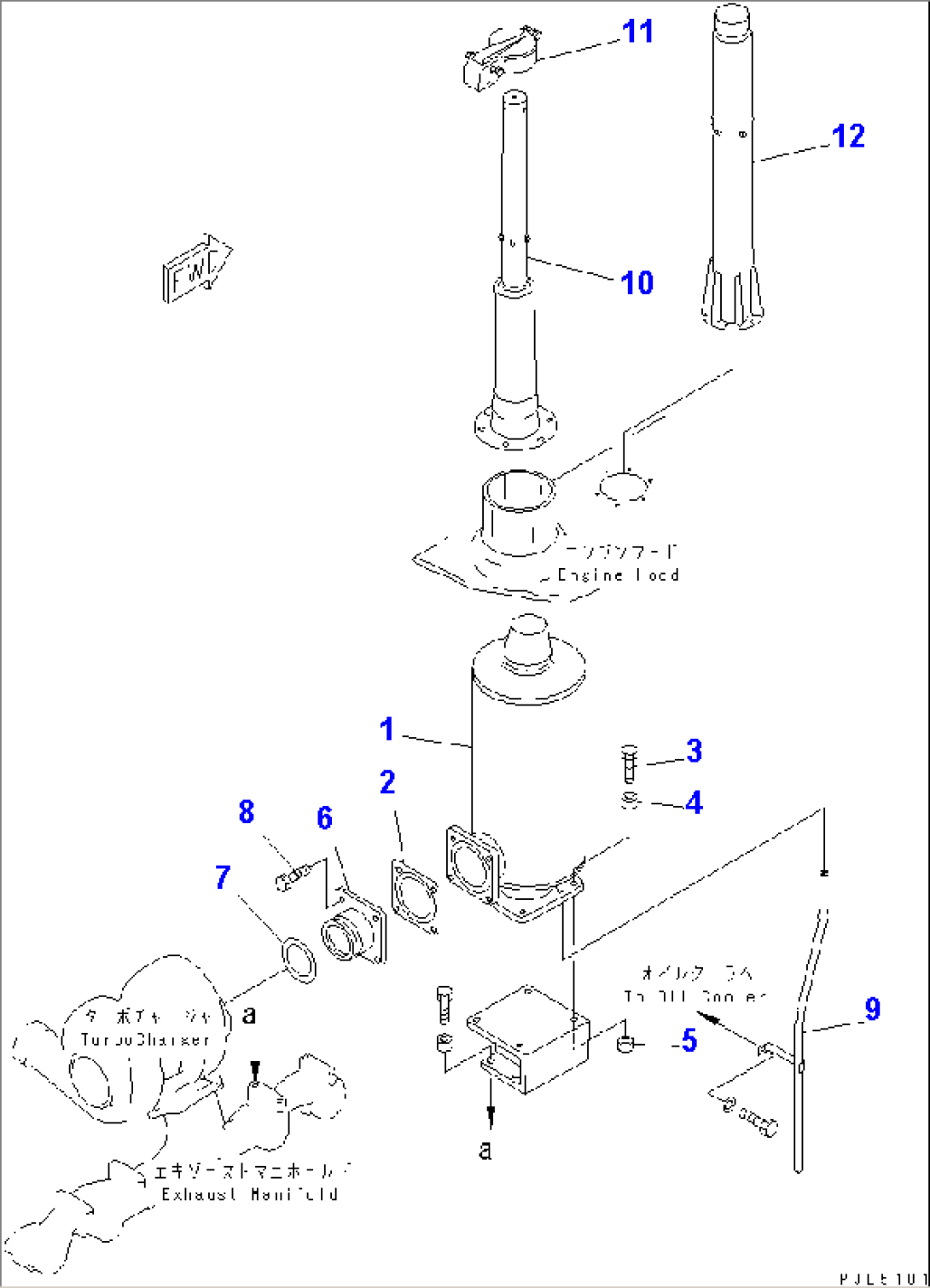 MUFFLER (EXTENSION PIPE)