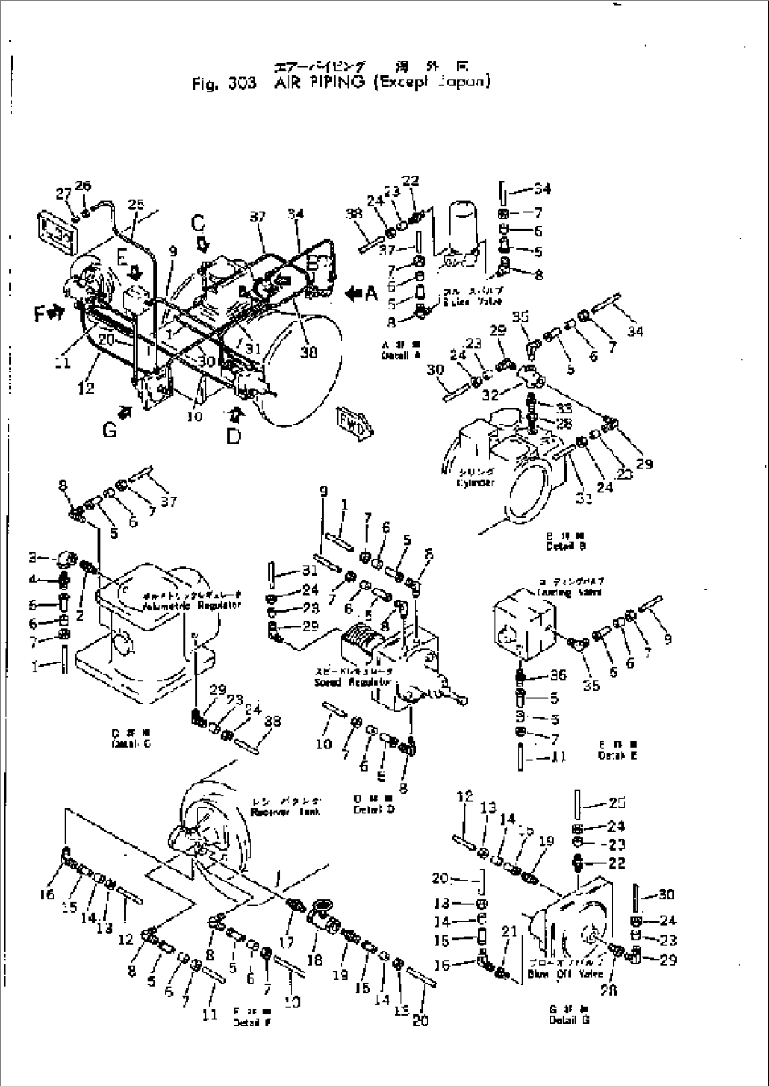 AIR PIPING (EXCEPT JAPAN)