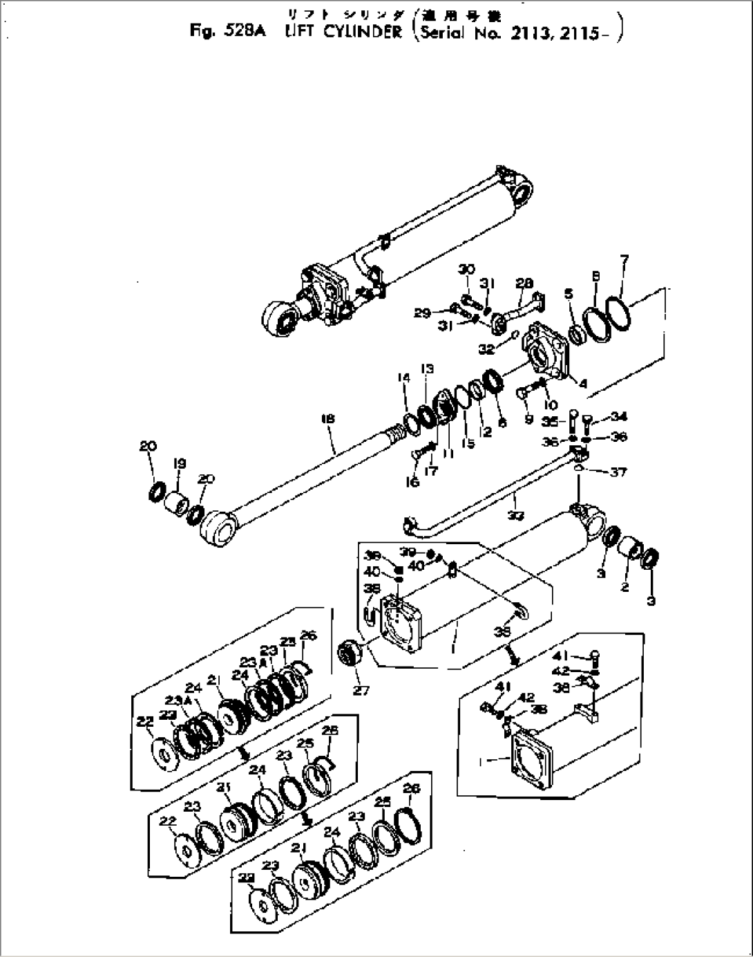 LIFT CYLINDER(#2115-)