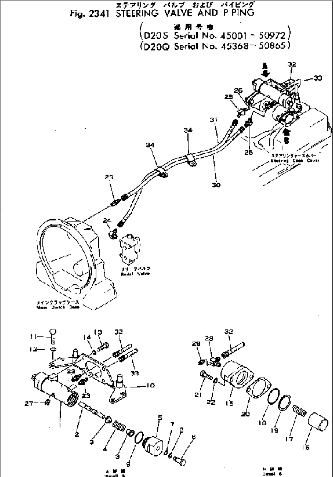 STEERING VALVE AND PIPING(#45001-50972)