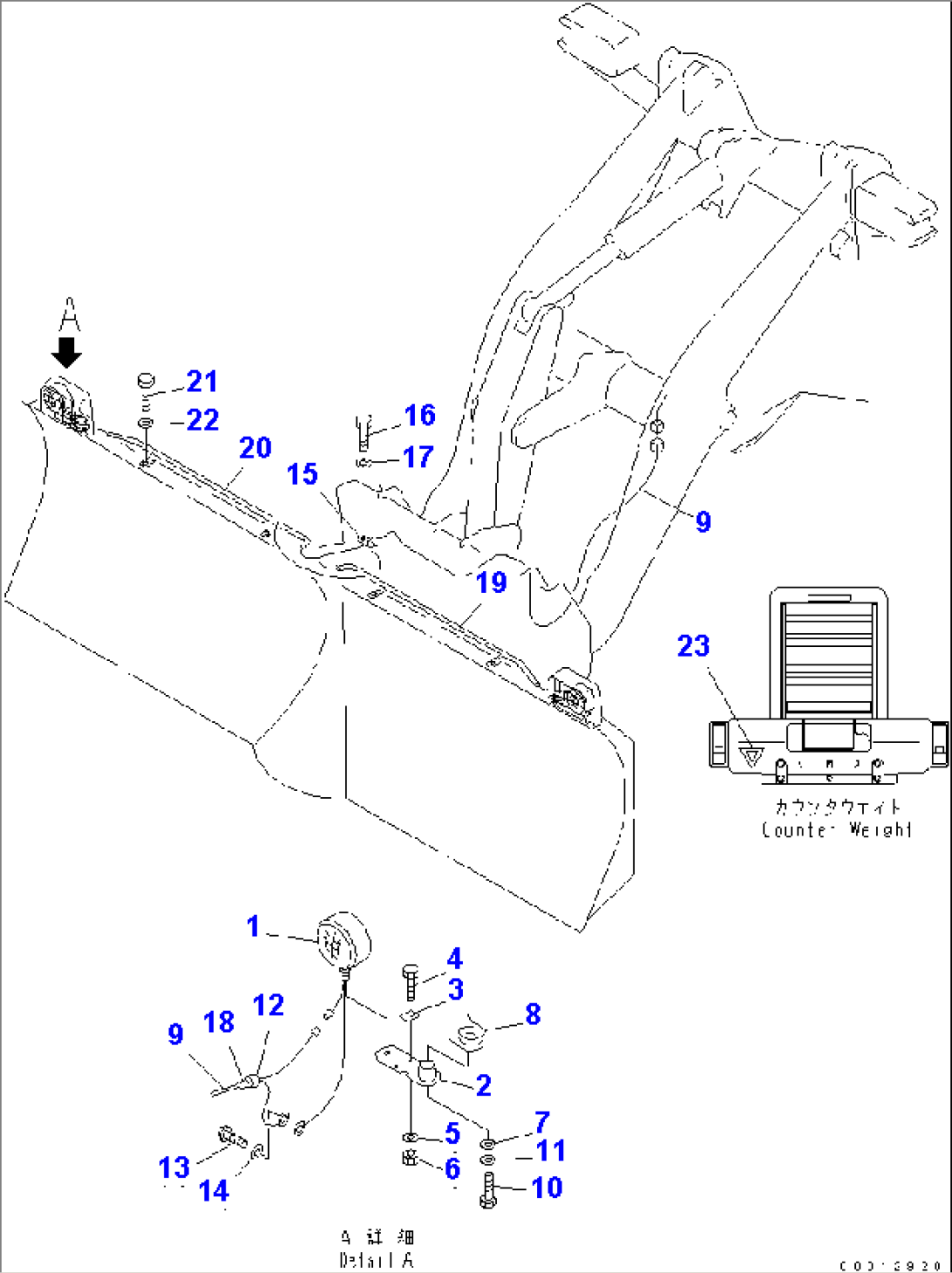 BLADE (VEHICLE INSPECTION PARTS) (MULTI BLADE)