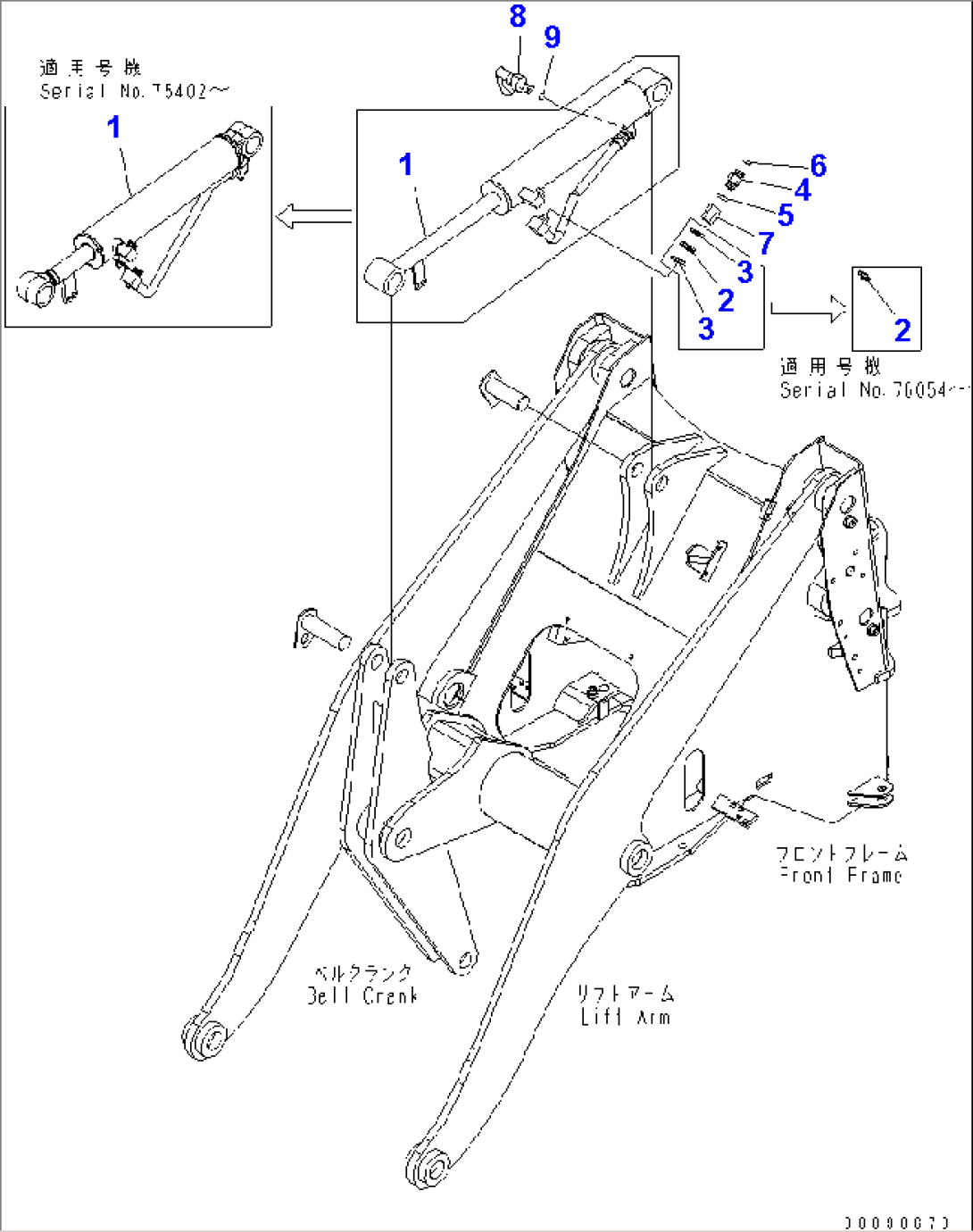 BUCKET CYLINDER (FOR LARGE BUCKET)