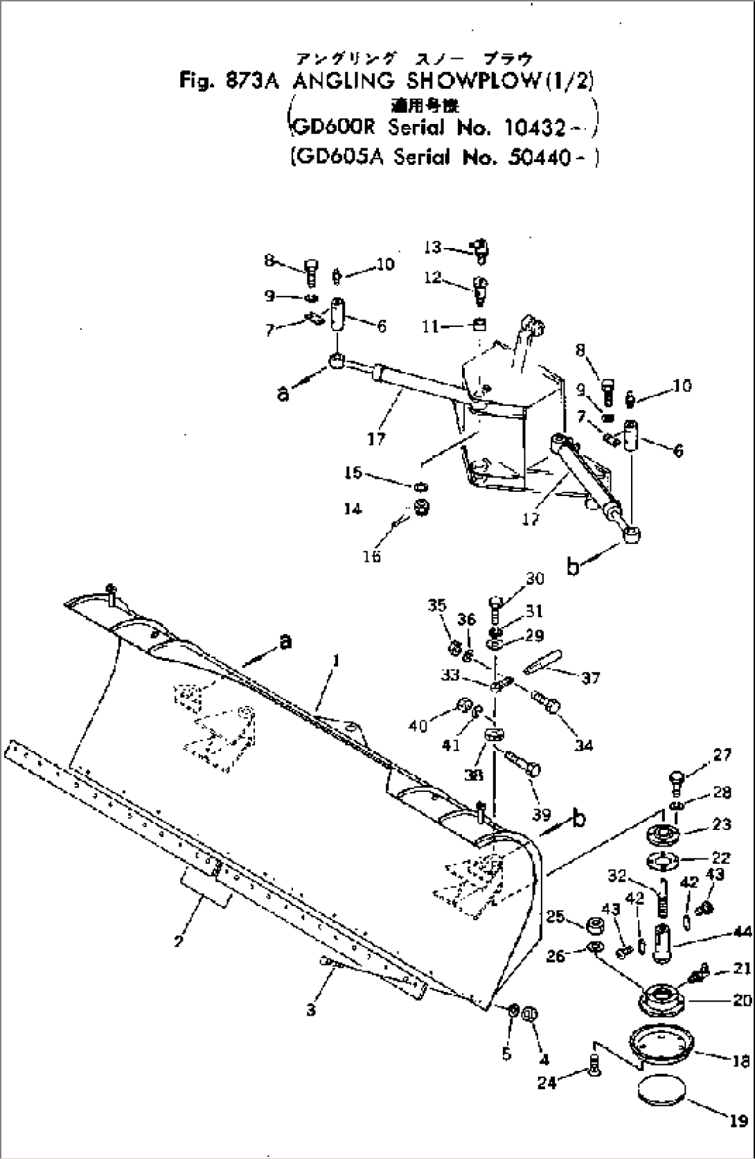 ANGLING SNOW PLOW (1/2)(#10432-)