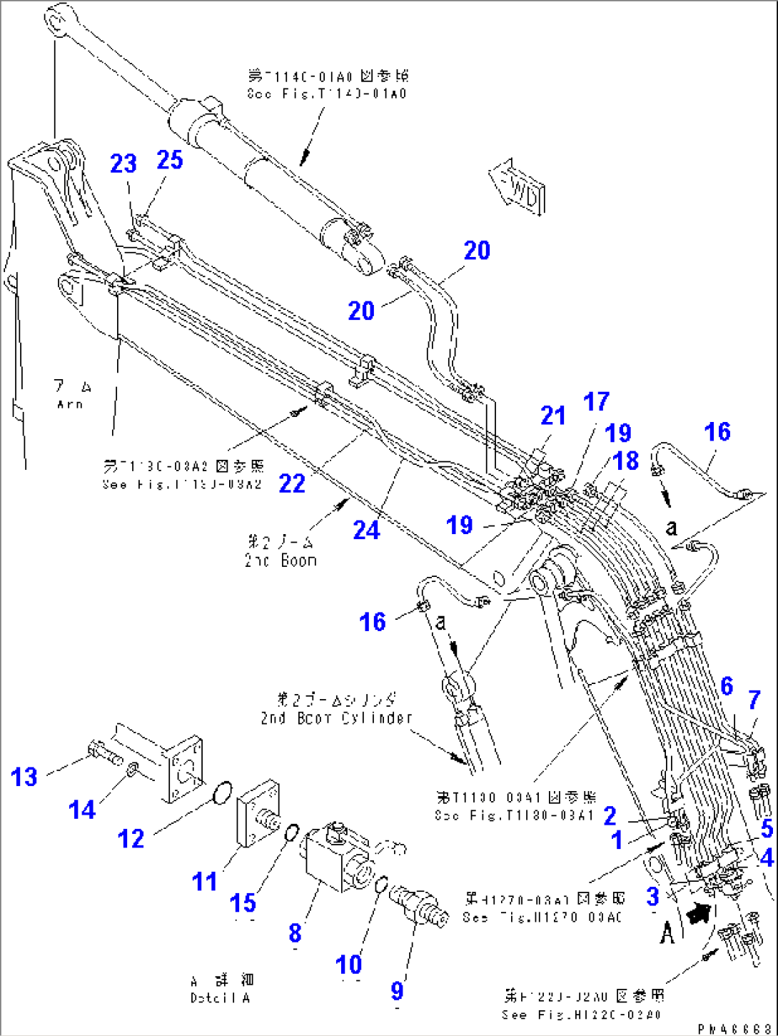 2-PIECE BOOM (HYDRAULIC BOOM LINE)