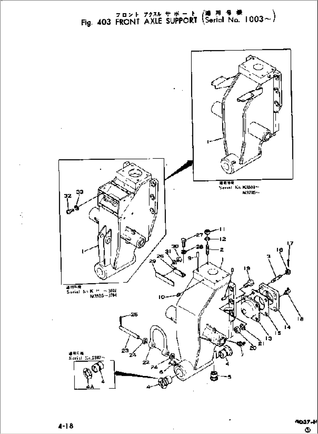 FRONT AXLE SUPPORT