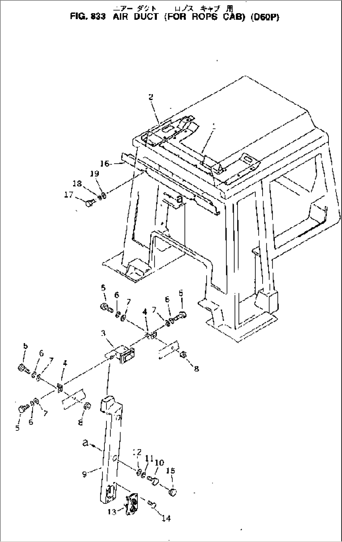 AIR DUCT (FOR ROPS CAB)