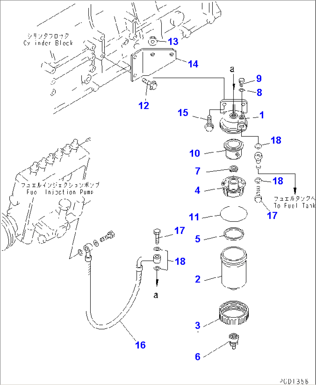 WATER SEPARATOR(#25450-26749)