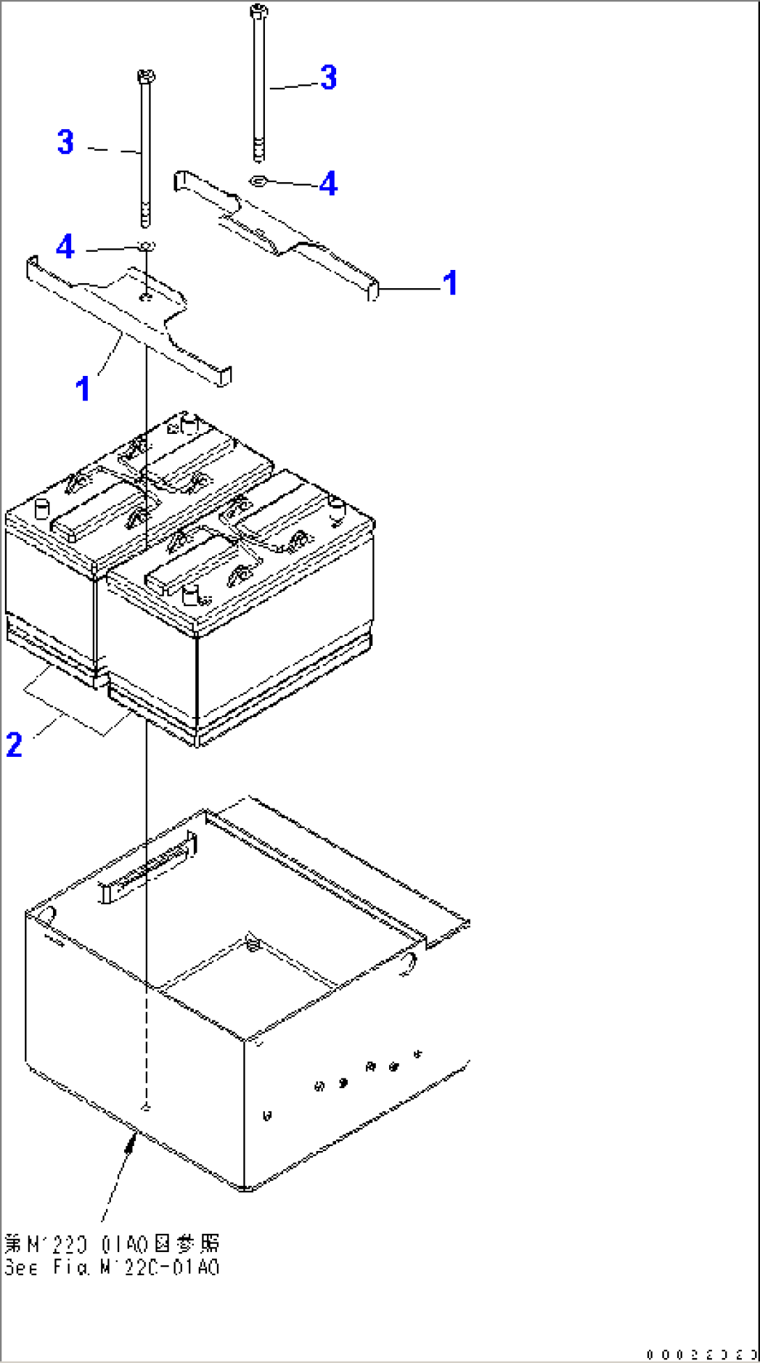 BATTERY (LARGE CAPACITY TYPE)