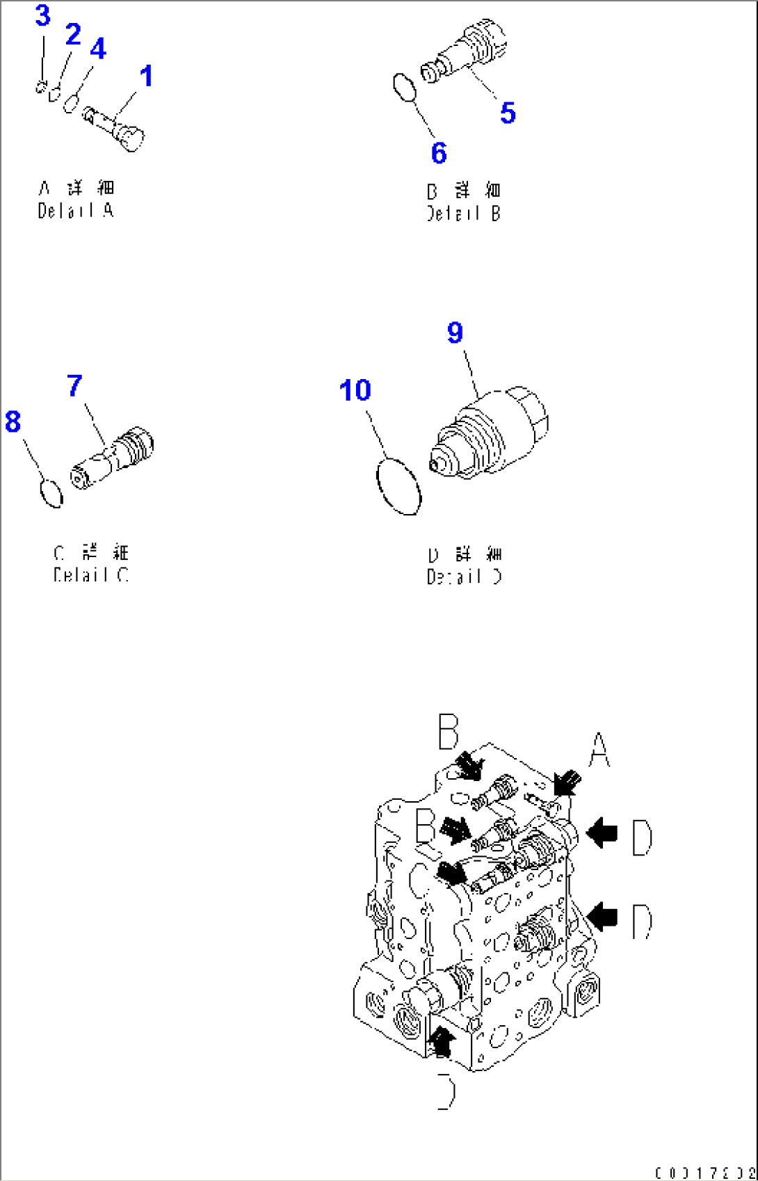 CONTROL VALVE (3-SPOOL) (6/7)(#1201-)