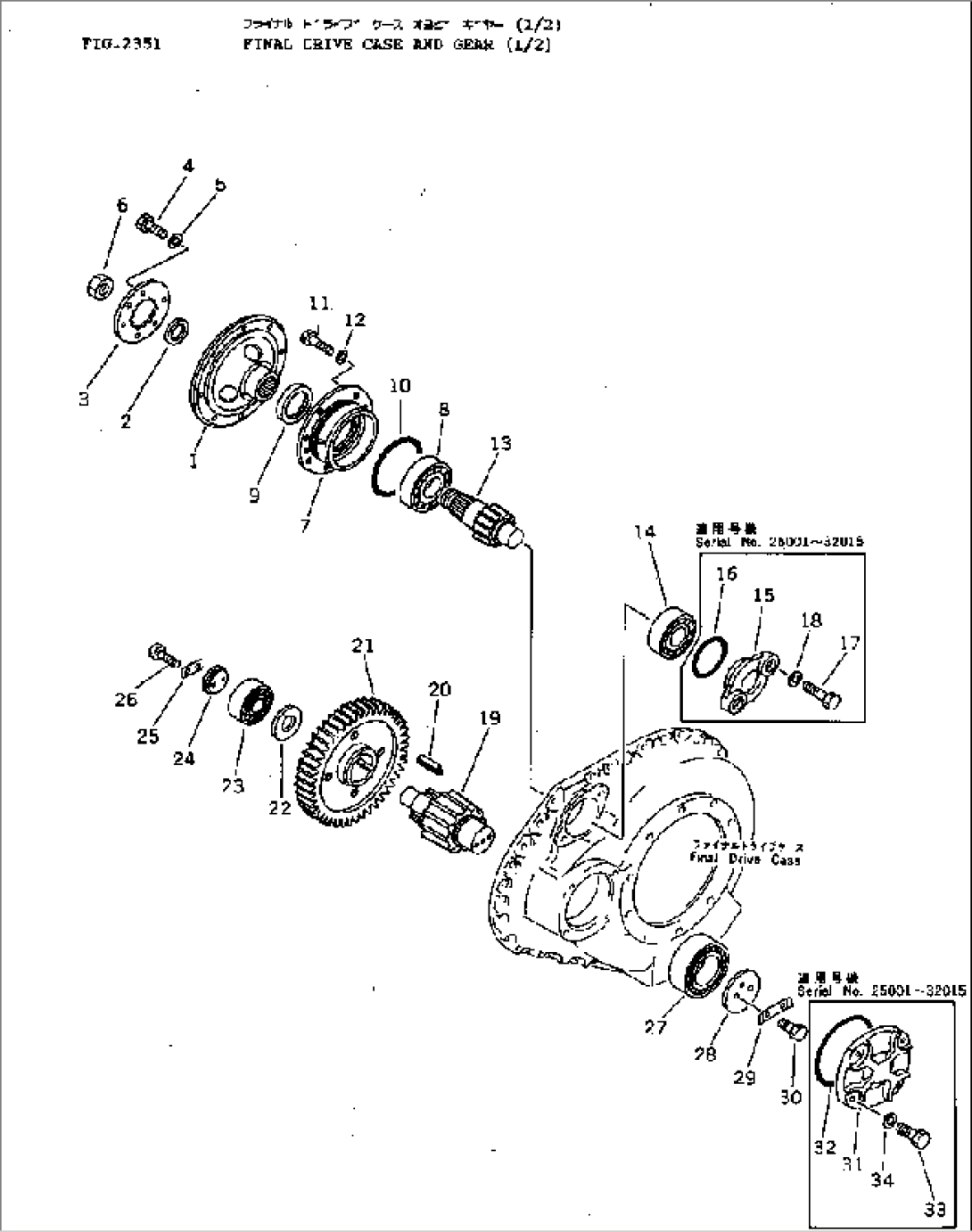 FINAL DRIVE CASE AND GEAR (1/2)