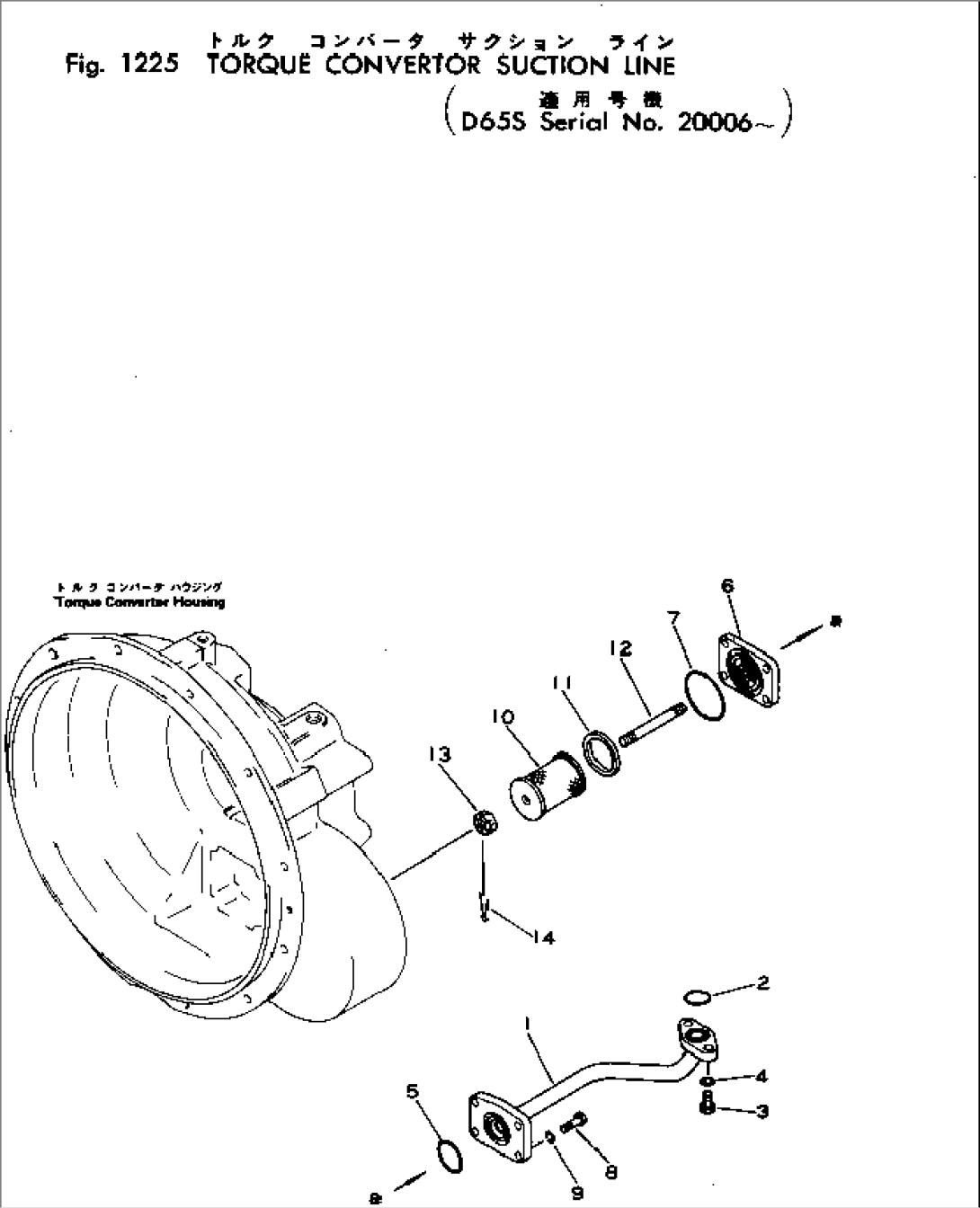 TORQUE CONVERTER SUCTION LINE