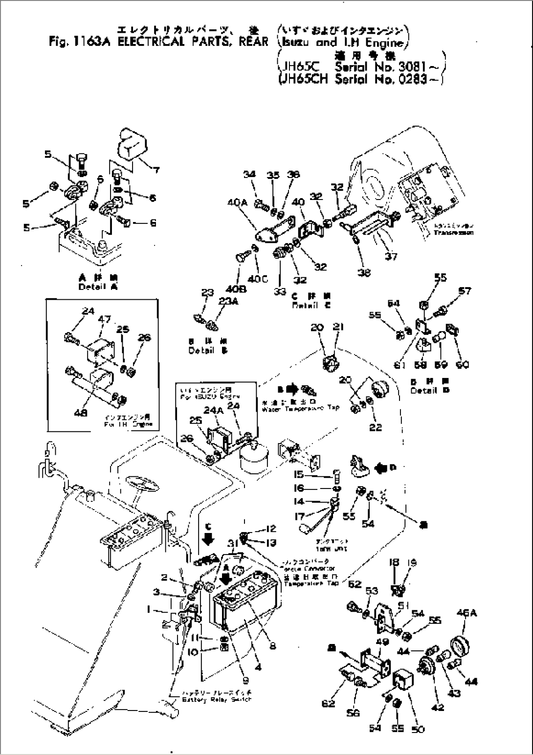 ELECTRICAL PARTS¤ REAR(#3081-)