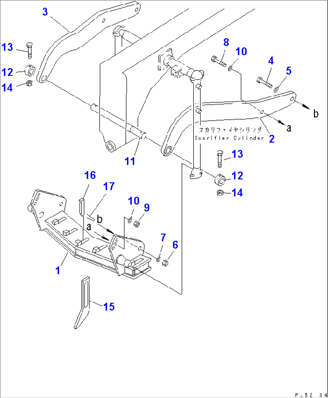 SCARIFIER(#6501-)