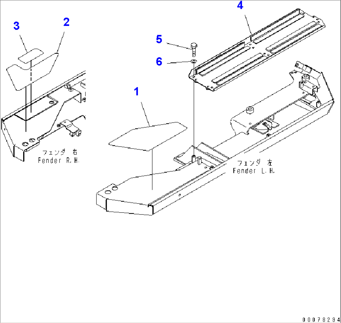 FENDER (NON SLIP AND BATTERY PLATE)