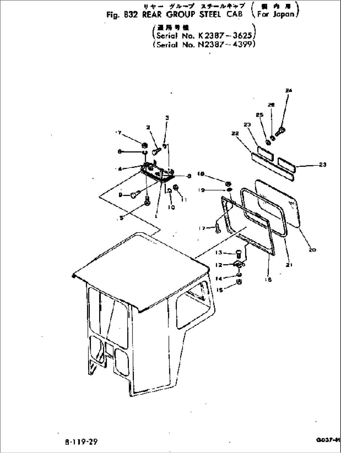 REAR GROUP STEEL CAB(#2387-3625)