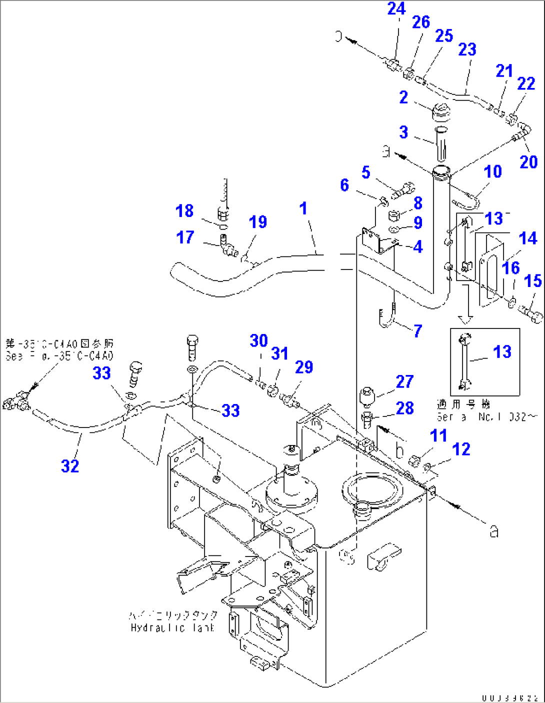 HYDRAULIC TANK ASS