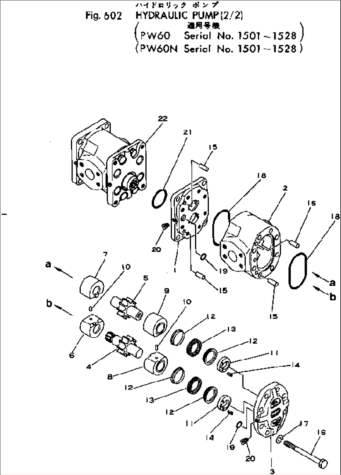 HYDRAULIC PUMP (2/2)(#1501-1528)