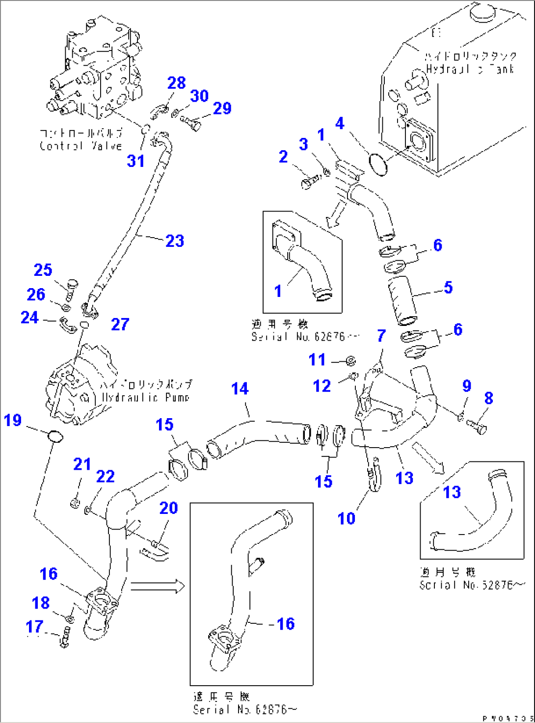 HYDRAULIC PUMP LINE (SUCTION AND DELIVERY)