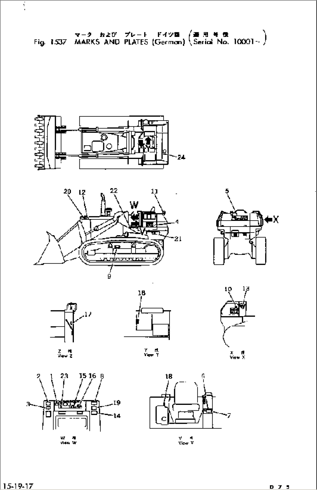 MARKS AND PLATES (GERMAN)(#10001-)