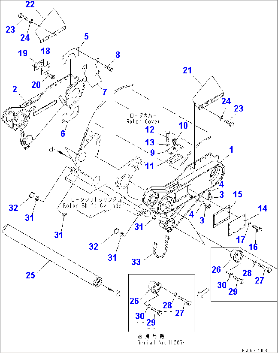 ROTOR (3/7)(#11001-11014)