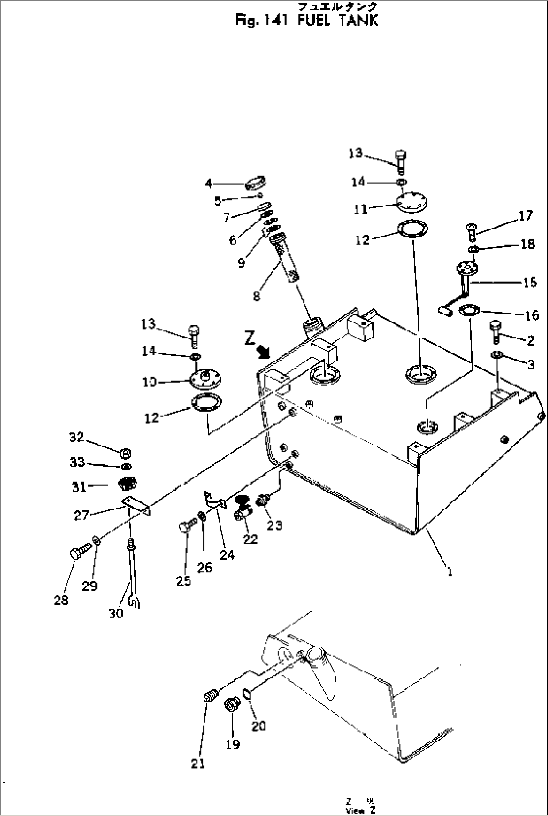 FUEL TANK